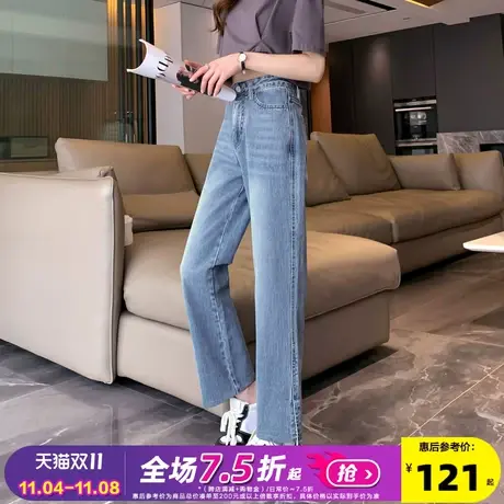 唐狮2023春季新款牛仔裤女直筒修身高腰显瘦烟管裤开叉设计感潮流图片