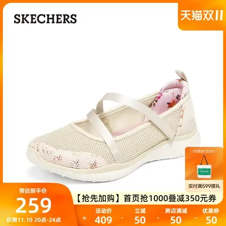 Skechers斯凯奇女士舒适一脚蹬时尚乐福鞋浅口平底轻便单鞋休闲鞋图片