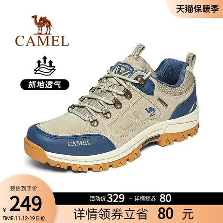 骆驼户外登山鞋男女2023年秋季新款防水防滑徒步鞋山地运动旅游鞋商品大图