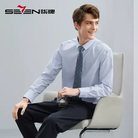 【三防易打理】柒牌男装长袖衬衫男2023秋季新款时尚休闲翻领衬衣图片