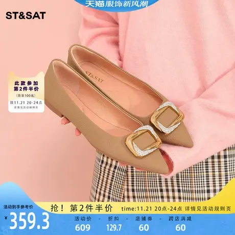 星期六优雅平底鞋春新款女鞋尖头浅口金属方扣单鞋SS31111212商品大图