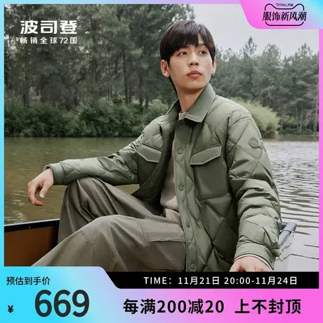 波司登奥莱男轻薄羽绒服工装风秋冬时尚休闲短外套B30135307图片
