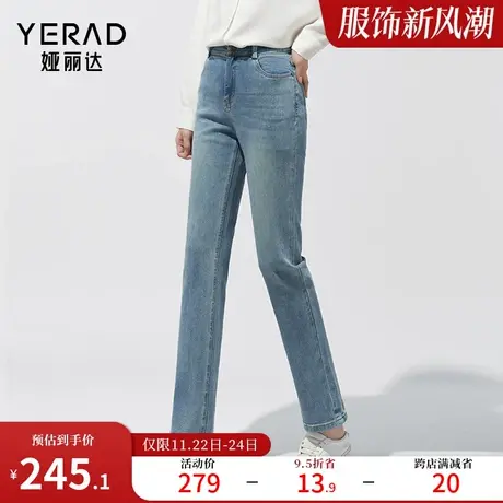 娅丽达复古直筒牛仔裤女2024春装新款时髦烟管女裤宽松显瘦法棍裤商品大图