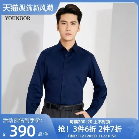 【商场同款】雅戈尔男士长袖衬衫商务休闲棉弹免烫素色衬衣S1161图片