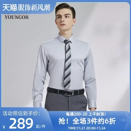 雅戈尔旗下CEO系列 长袖衬衫商务休闲男商品大图