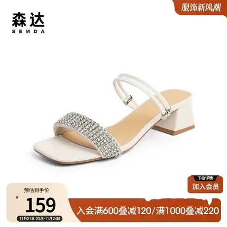 森达时尚凉鞋女夏季商场同款气质闪钻粗跟凉拖鞋SBB01BL2商品大图