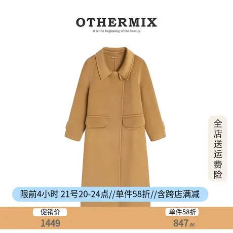 othermix 冬季新款羊毛大衣女2023通勤气质羊毛外套羊绒大衣外套商品大图