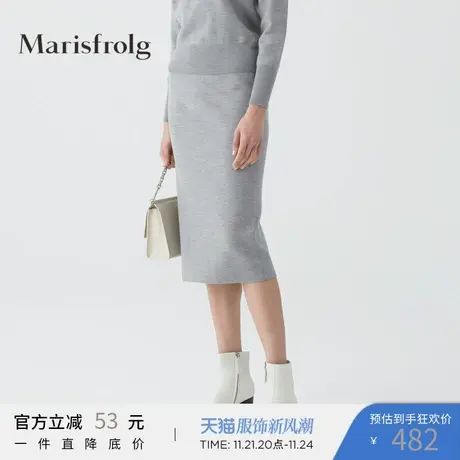 Marisfrolg玛丝菲尔羊毛2021年春季新款女装灰色中长款半身裙裙子商品大图