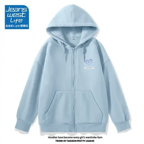 真维斯LIFE蓝色外套女春秋2023新款爆款秋装气质高级感开衫卫衣女图片