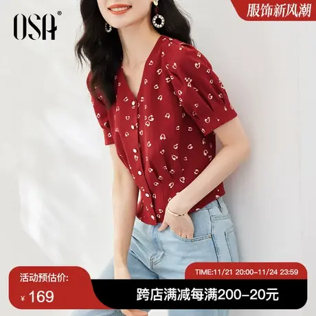 OSA欧莎设计感小众收腰短款衬衫女夏季2023年新款薄款v领衬衣上衣图片