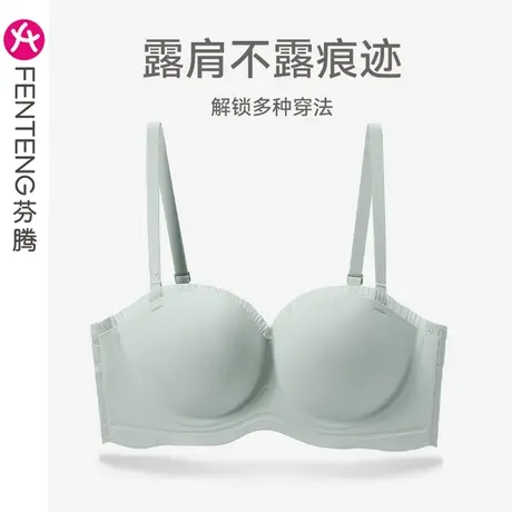 芬腾文胸上托防下垂无钢圈光面舒适小胸胸罩性感蕾丝边无痕内衣女图片