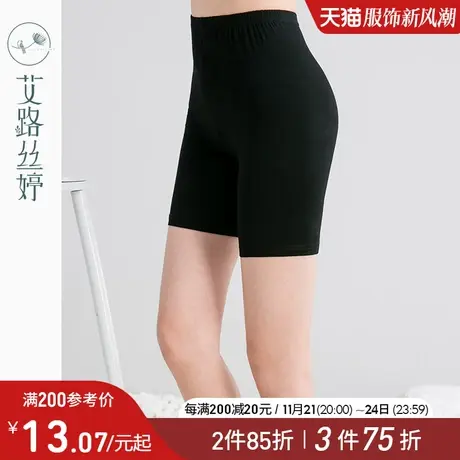 艾路丝婷安全裤防走光女夏莫代尔弹力黑色打底裤保险裤薄3806商品大图