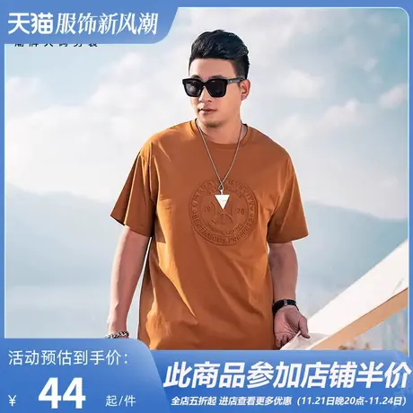 GxxH大码男装2023夏季男士休闲百搭加大号宽松圆领潮流短袖T恤商品大图