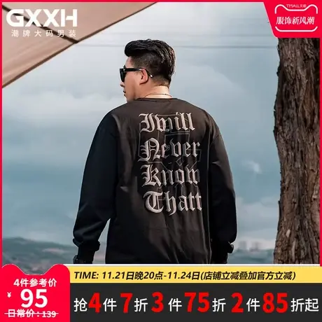GxxH大码潮牌男装 秋季休闲宽松黑色圆领泡泡印花长袖卫衣打底衫商品大图