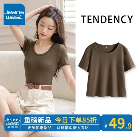 ZR真维斯咖啡色正肩女t恤短款夏2023新款修身设计感短袖上衣纯棉图片