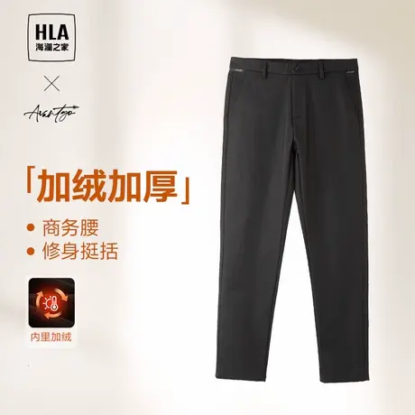 HLA/海澜之家轻商务加绒加厚休闲裤23秋冬季新款修身刺绣裤子男士商品大图