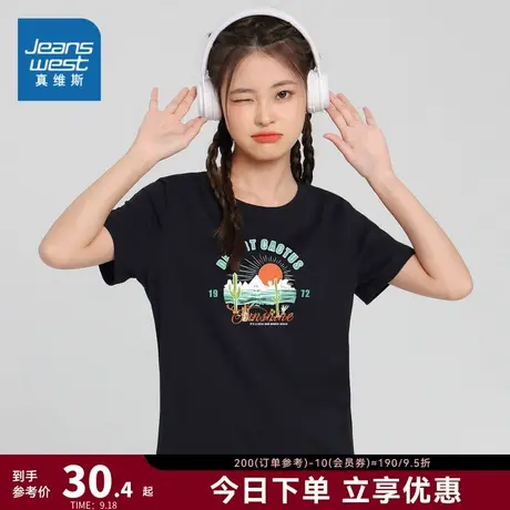 DE真维斯女装2023夏季新款圆领时尚潮流印花短袖女生T恤女款上衣商品大图