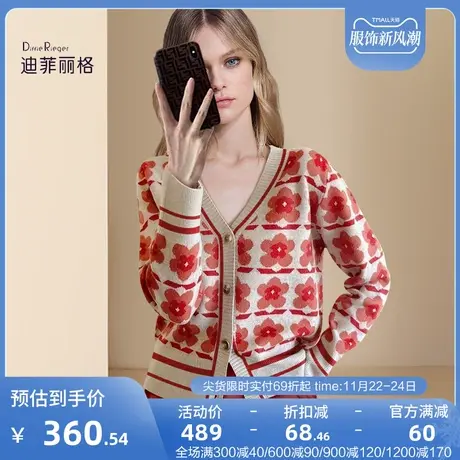 迪菲丽格小香风针织衫女2023新款V领长袖减龄印花单排多扣上衣秋图片