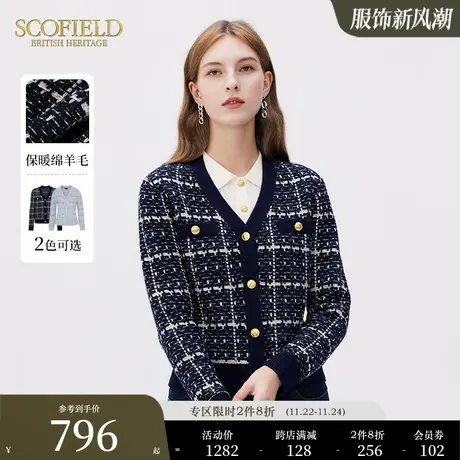 【小香风】Scofield女装气质短款羊毛针织开衫撞色条纹秋季新品商品大图