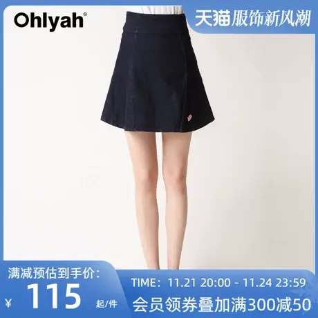 Ohlyah品牌韩版潮女短裙半身裙夏2022高腰a字牛仔深蓝显瘦包臀裙图片