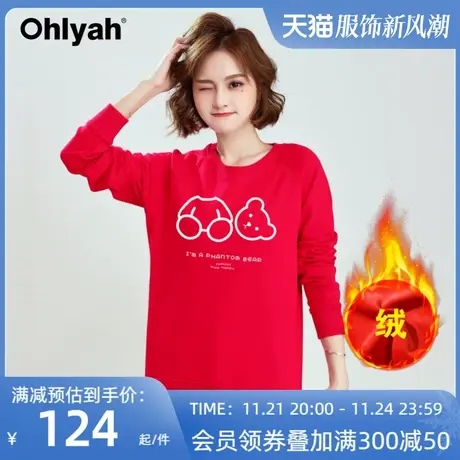 Ohlyah品牌 小熊卫衣女加绒情侣装韩版圆领宽松圣诞红色牛新年装商品大图