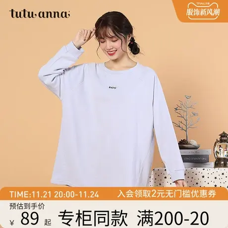 tutuanna春秋款卫衣 抓绒圆领纯色字母宽松卫衣保暖外穿上衣女商品大图