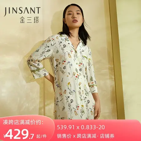 金三塔100%桑蚕丝真丝两穿式女士时尚印花衬衫睡裙家居服23年新品商品大图