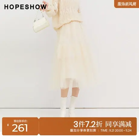 红袖outlets高腰A字网纱半身裙hopeshow2023秋款不规则蓬蓬中裙图片