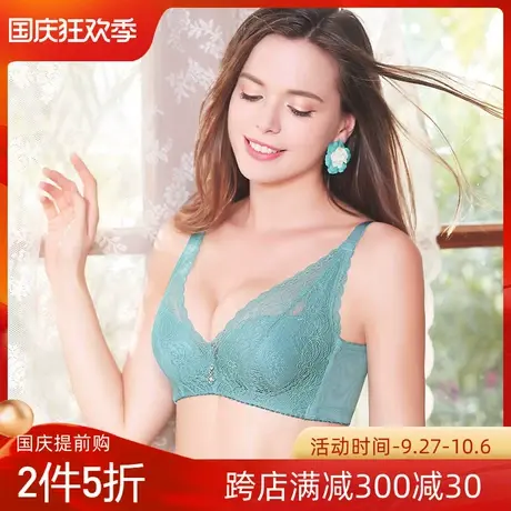 纤妍专柜同款AB小杯蕾丝胸罩女内衣聚拢上薄下厚软钢圈文胸BW0281商品大图