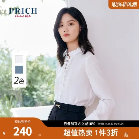 PRICH衬衫新品秋冬新款质感打褶荷叶边立领设计仿真丝上衣女商品大图