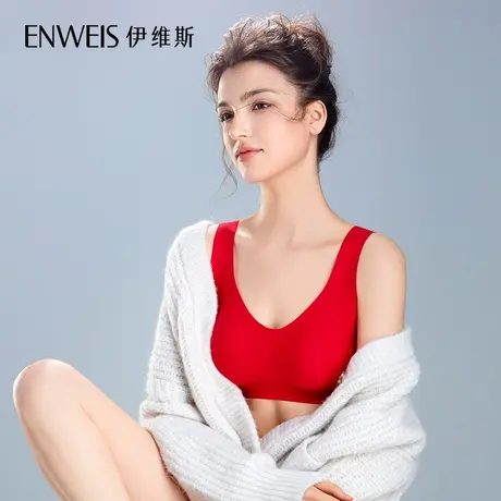 【小元宝内衣】伊维斯红色背心文胸 小胸聚拢无痕抗菌内衣女商品大图