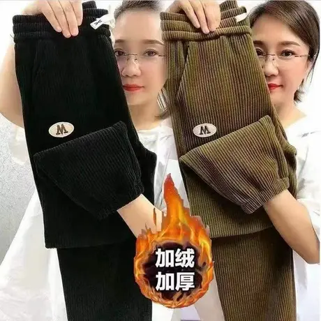 加绒加厚雪尼尔哈伦束脚裤女秋冬季宽松显瘦灯芯绒萝卜裤休闲卫裤商品大图