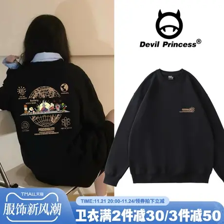 vintage美式复古卫衣女春秋薄款连帽外套潮ins初秋小众设计感上衣商品大图