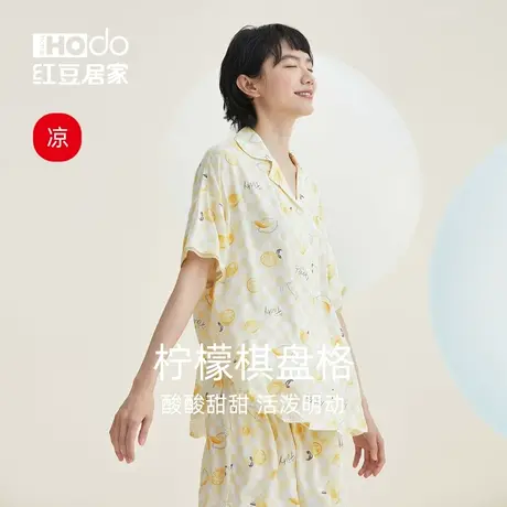 红豆居家女士短袖睡衣凉感天丝莱赛尔纤维冰丝休闲家居服套装夏季商品大图
