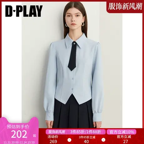 DPLAY春装新学院风空气蓝翻领可拆卸领带不规则斜角下摆衬衫商品大图