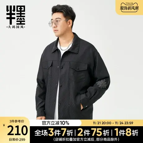 半墨大码男装中国风外套男士2023春季新款翻领棋盘格胖子夹克衣服商品大图