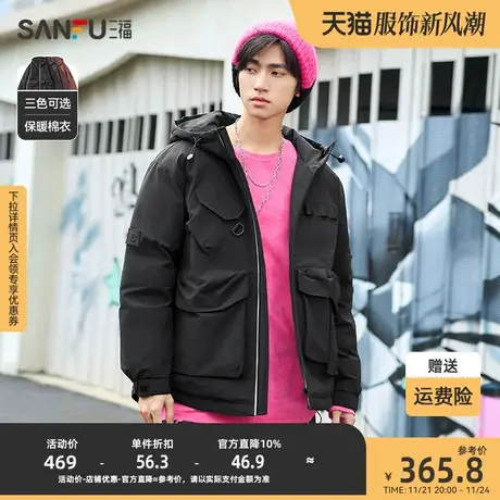 三福2023冬男士机能立体多袋短棉衣 废土风宽松连帽上衣478061商品大图