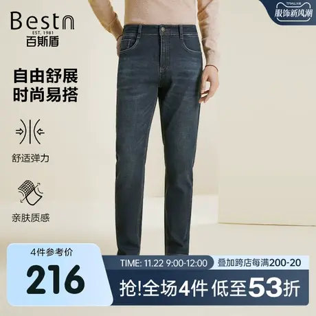 百斯盾男士牛仔裤2024秋冬新款经典时尚垂感通勤显瘦显高男锥裤图片