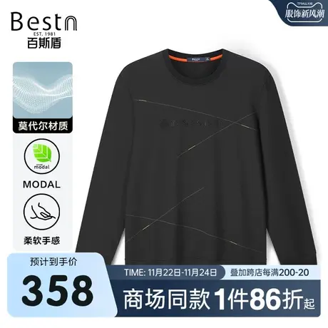 【商场同款】百斯盾男装卫衣2023秋冬新款圆领卫衣KR3B18103图片