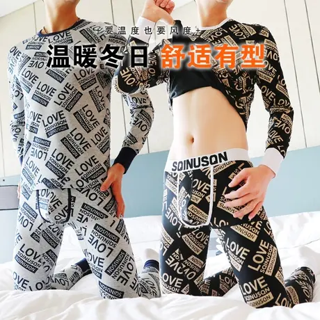 保暖内衣男士纯棉薄款打底秋衣裤套装青年打底裤棉毛衫秋冬季秋裤图片