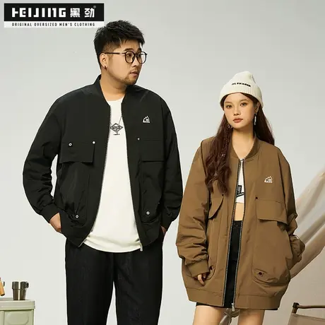 黑劲大码潮牌棒球服外套男装秋季胖子工装大口袋加肥加大宽松夹克商品大图