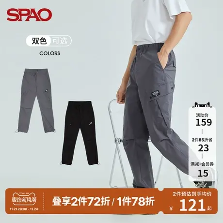 SPAO 男士休闲裤春季款时尚印花宽松抽绳多口袋束脚长裤休闲裤商品大图