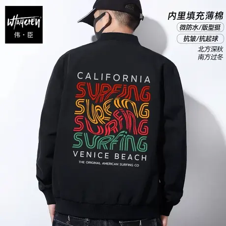 伟臣潮牌大码男装秋冬新品男式轻薄棉衣胖子加肥加大棒球领薄棉服图片