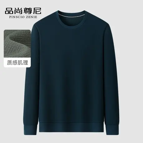 【肌理花纹】男士长袖T恤2023新款春秋舒适亲肤圆领体恤衫爸爸装商品大图