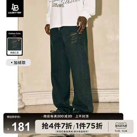 Lilbetter男士牛仔裤新款秋冬加绒长裤美式hiphop裤子宽松直筒裤商品大图
