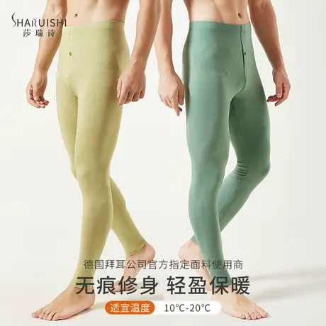 德绒秋裤男士无痕修身潮流薄款棉毛裤新款超薄内穿打底线裤保暖裤商品大图