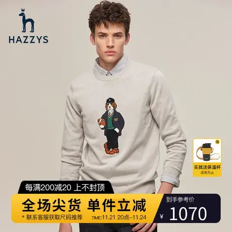 Hazzys哈吉斯秋冬季新品男士长袖圆领针织衫时尚宽松毛衣男潮流商品大图
