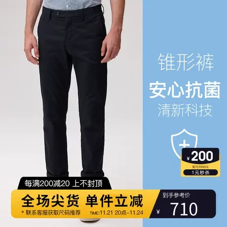 Hazzys哈吉斯春季新款男士纯色休闲裤韩版直筒裤微弹男商务裤子潮图片