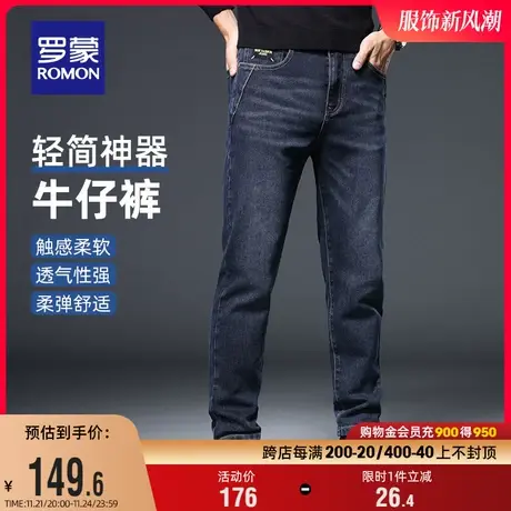 罗蒙男士潮流牛仔裤2023冬季新款时尚百搭加厚休闲裤修身小脚长裤图片