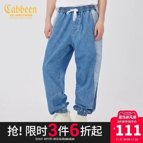 卡宾男装潮流字母刺绣牛仔裤新款街头休闲宽松束脚裤Y商品大图